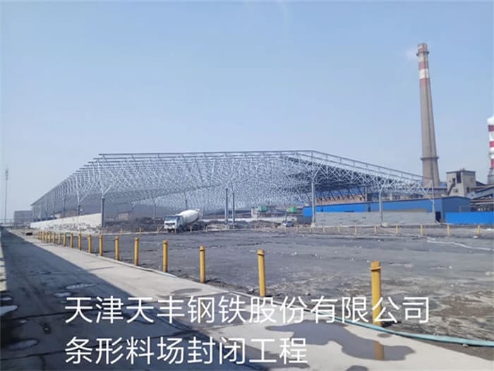 甘肃白银网架钢结构工程有限公司