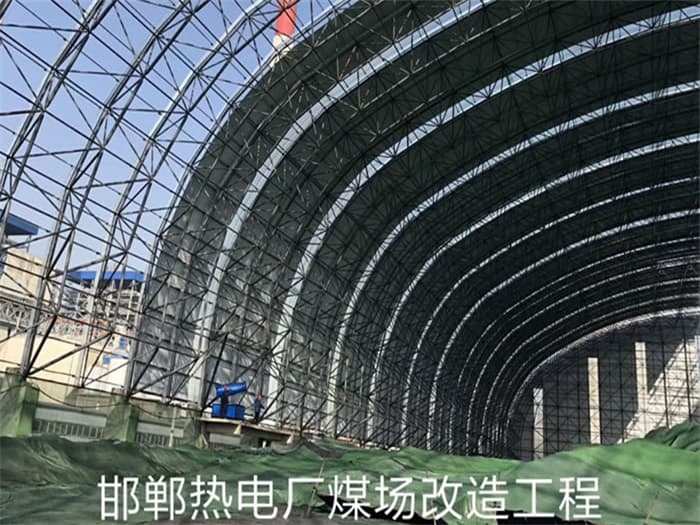白银热电厂煤场改造工程