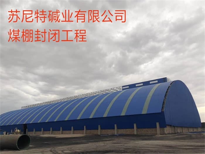 白银网架加工厂